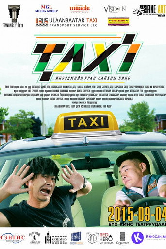 Taxi movie poster