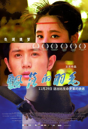 The Falling Feather movie poster