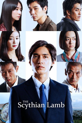 The Scythian Lamb movie poster