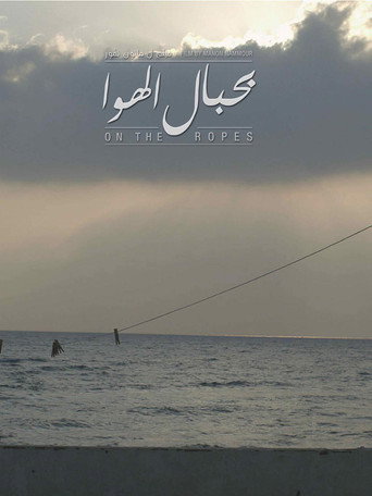 On the Ropes movie poster