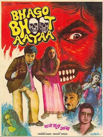 Bhago Bhoot Aayaa movie poster