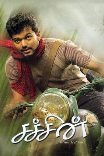 Sachein movie poster