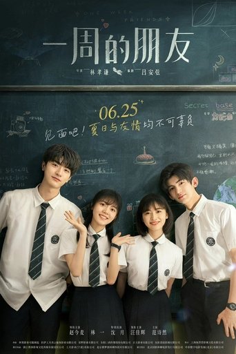 One Week Friends movie poster