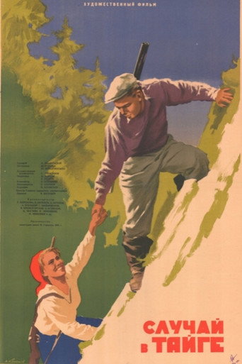 Incident in the Taiga movie poster