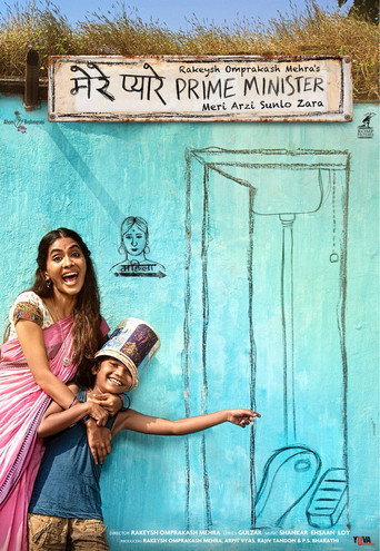 My Dear Prime Minister movie poster