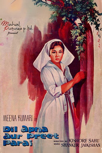 Dil Apna Aur Preet Parai movie poster