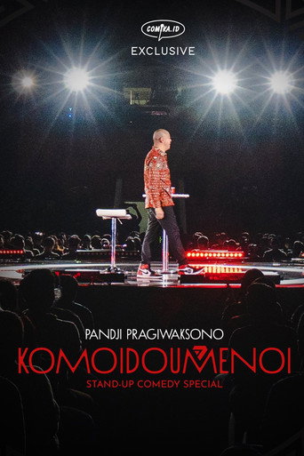 Komoidoumenoi movie poster