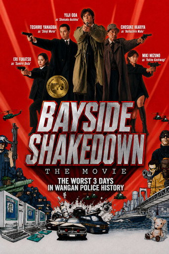 Bayside Shakedown movie poster