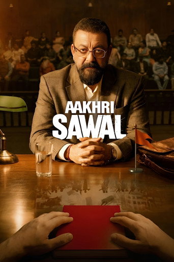 Aakhri Sawal movie poster