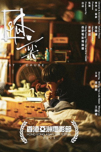 Lost Cause movie poster
