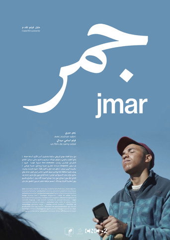Jmar movie poster