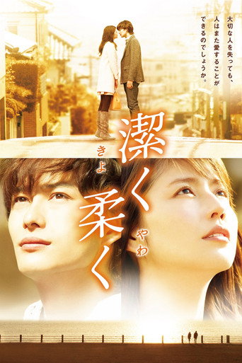 Beyond the Memories movie poster