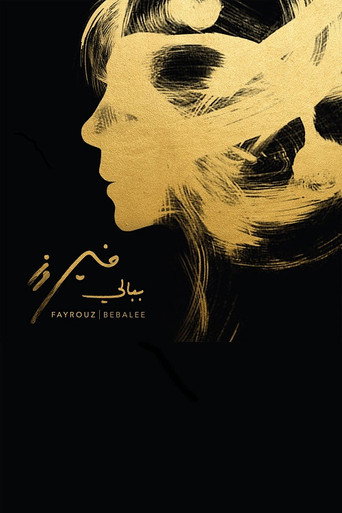 Fayrouz - Bebalee movie poster