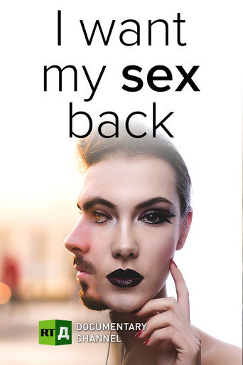 I Want My Sex Back! movie poster