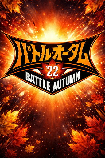 NJPW Battle Autumn 2022 - Day 16 movie poster