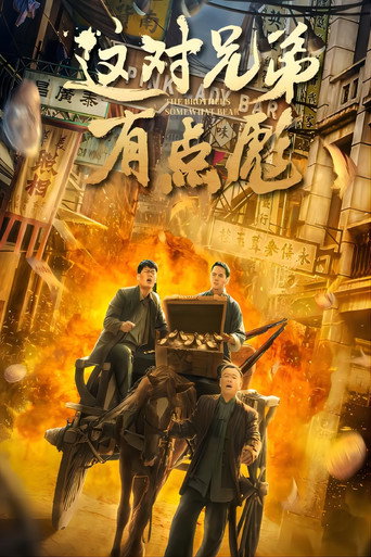 The Brothers Somewhat Bear movie poster