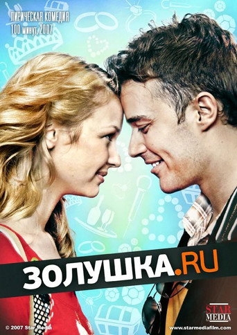 Zolushka.RU movie poster