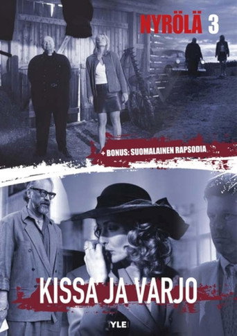 Kissa ja Varjo movie poster