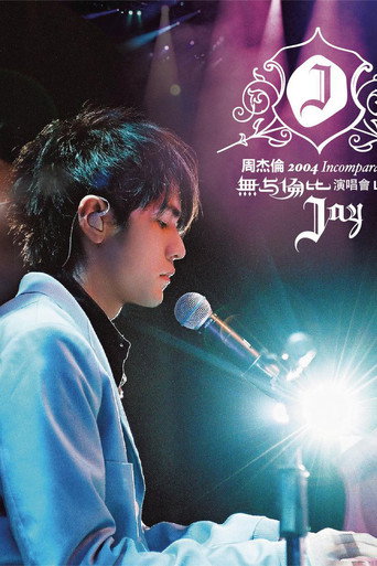Jay Chou Incomparable Concert 2004 movie poster