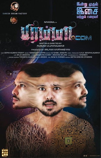 Brahma.com movie poster
