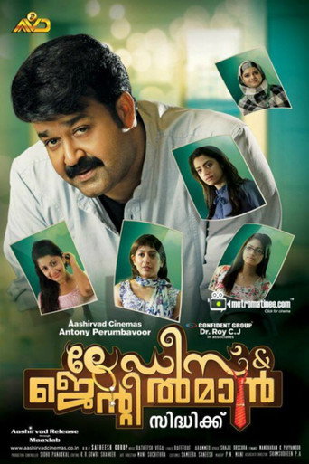 Ladies & Gentleman movie poster