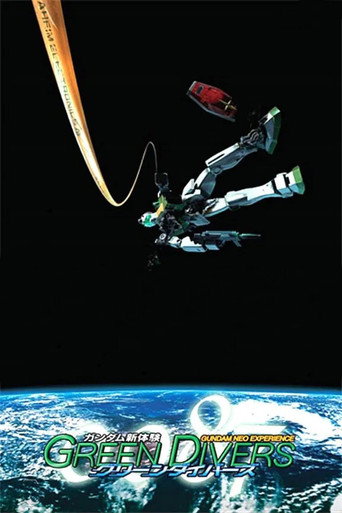 Gundam Neo Experience 0087: Green Divers movie poster