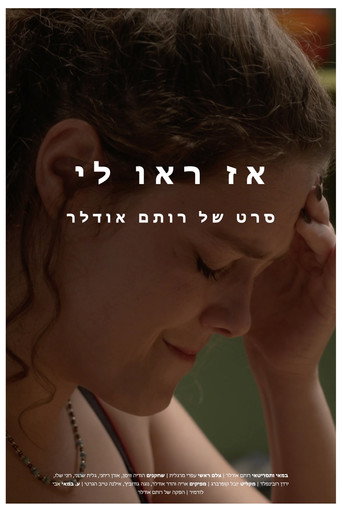 So they saw it all movie poster