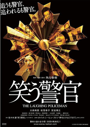 The Laughing Policeman movie poster