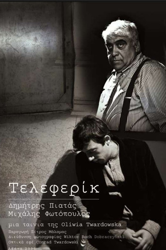 Téléphérique movie poster