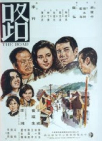 The Road movie poster