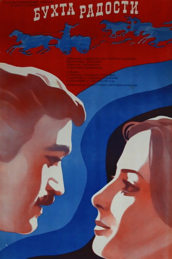 The Bay of Happiness movie poster