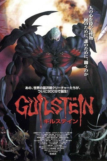 Guilstein movie poster