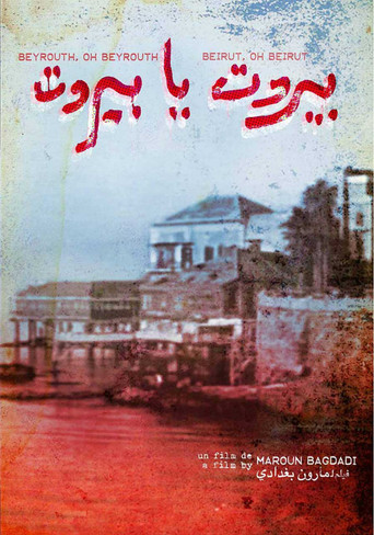 Beirut, Oh Beirut movie poster
