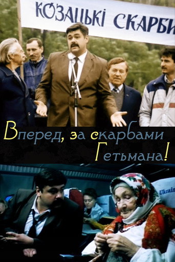 Hunt for the Cossack's Gold movie poster