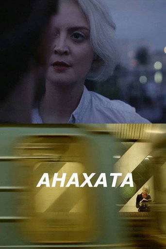 Anahata movie poster