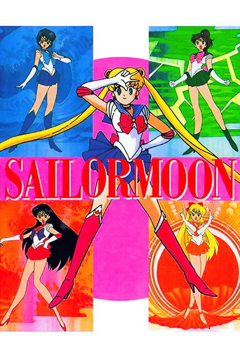 Sailor Moon: Make Up! Sailor Senshi movie poster