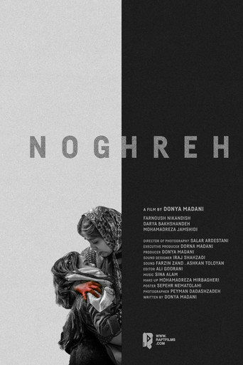 Noghreh movie poster