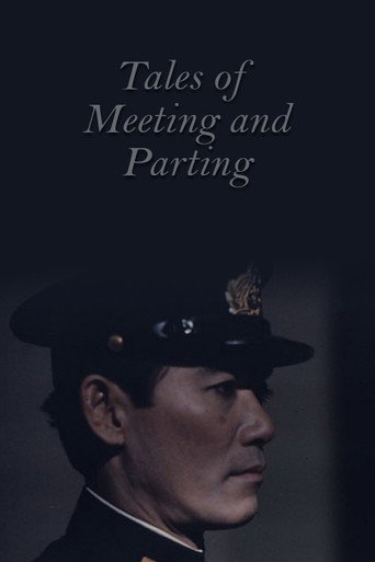 Tales of Meeting and Parting movie poster
