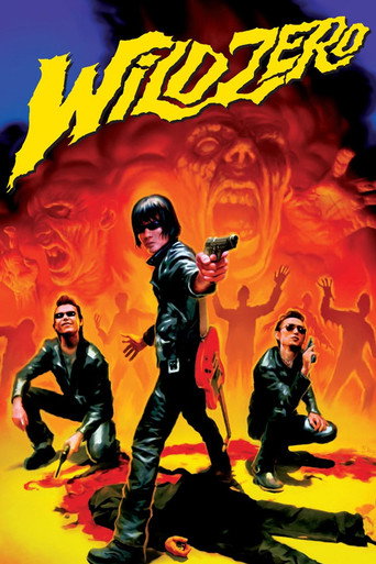 Wild Zero movie poster