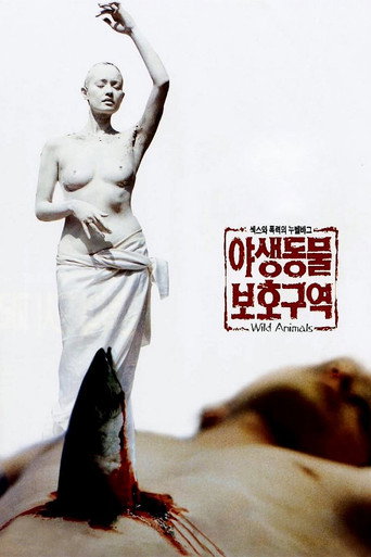 Wild Animals movie poster