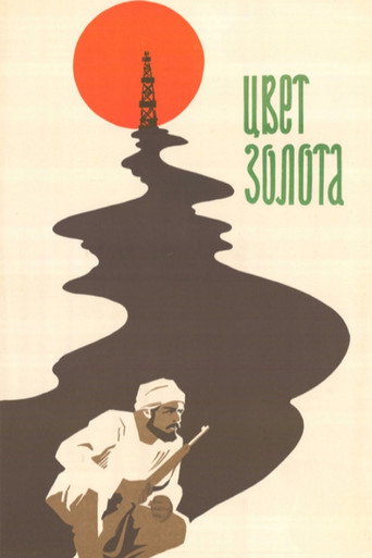 Color of Gold movie poster