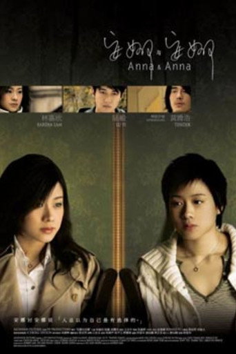 Anna & Anna movie poster