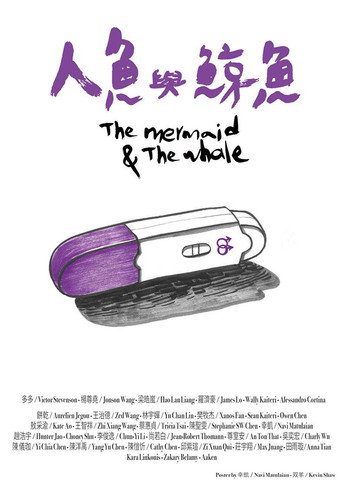 The Mermaid and the Whale movie poster