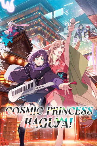 Cosmic Princess Kaguya! movie poster