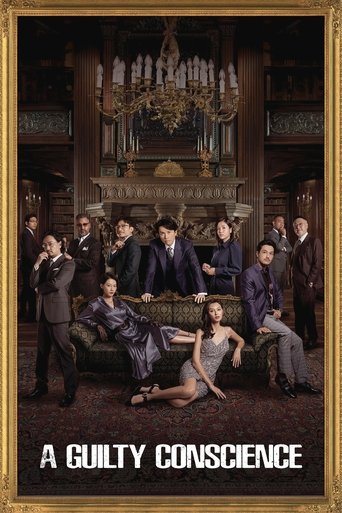 A Guilty Conscience movie poster