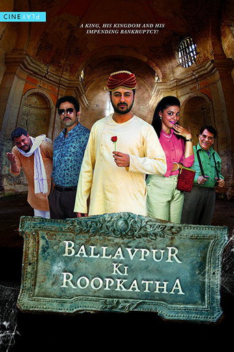Ballavpur Ki Roopkatha movie poster