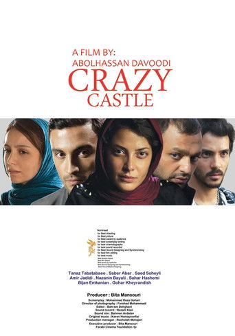 Crazy Rook movie poster
