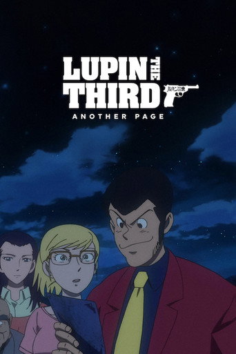 Lupin the Third: The Secret Page of Marco Polo movie poster