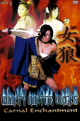 Bounty Hunter Vixens: Carnal Enchantment movie poster