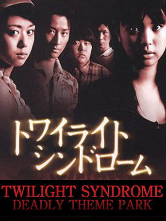 Twilight Syndrome: Deadly Theme Park movie poster
